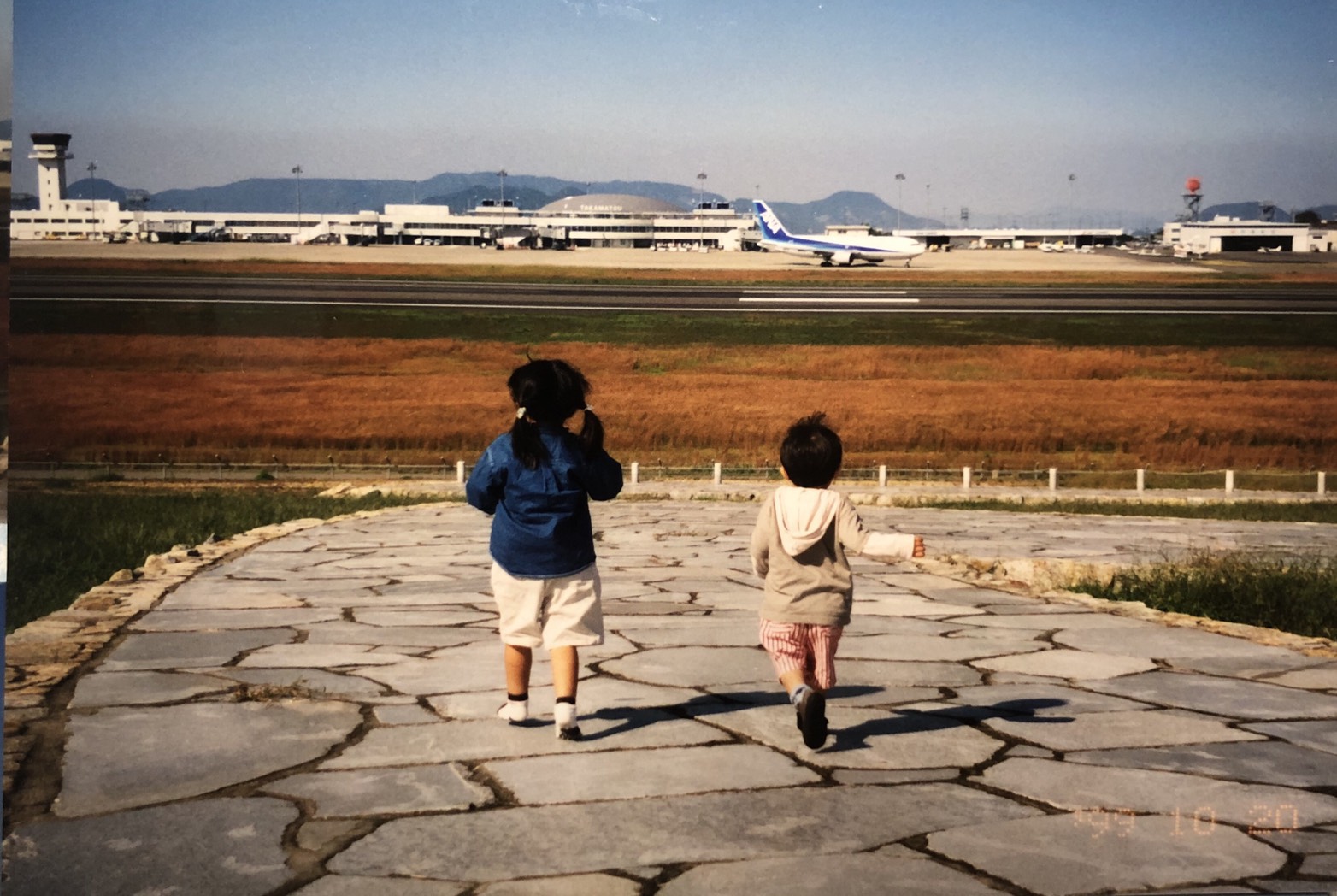 写真：さぬきこどもの国から見える高松空港